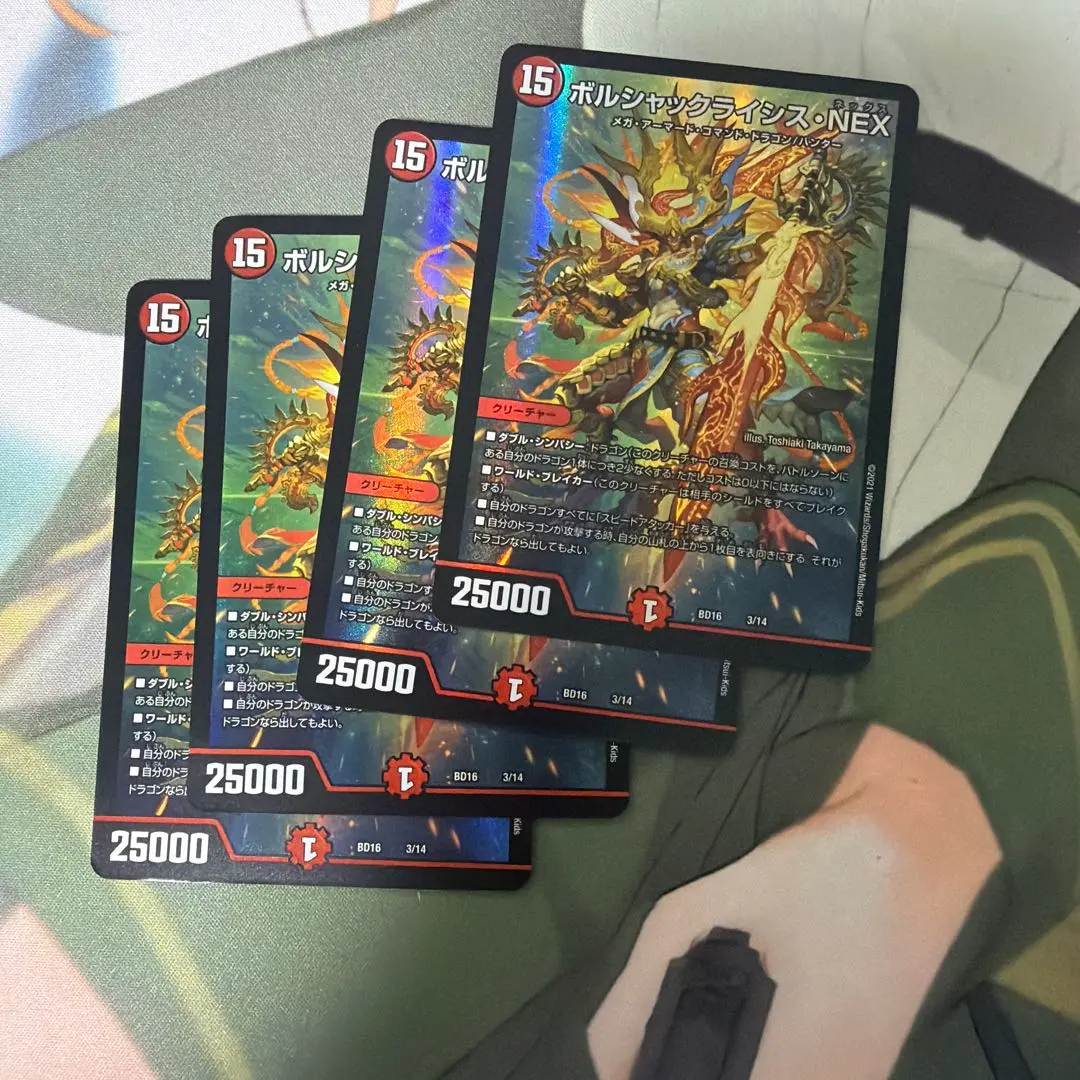 2026年最新】ボルシャッククライシスnexの人気アイテム - メルカリ