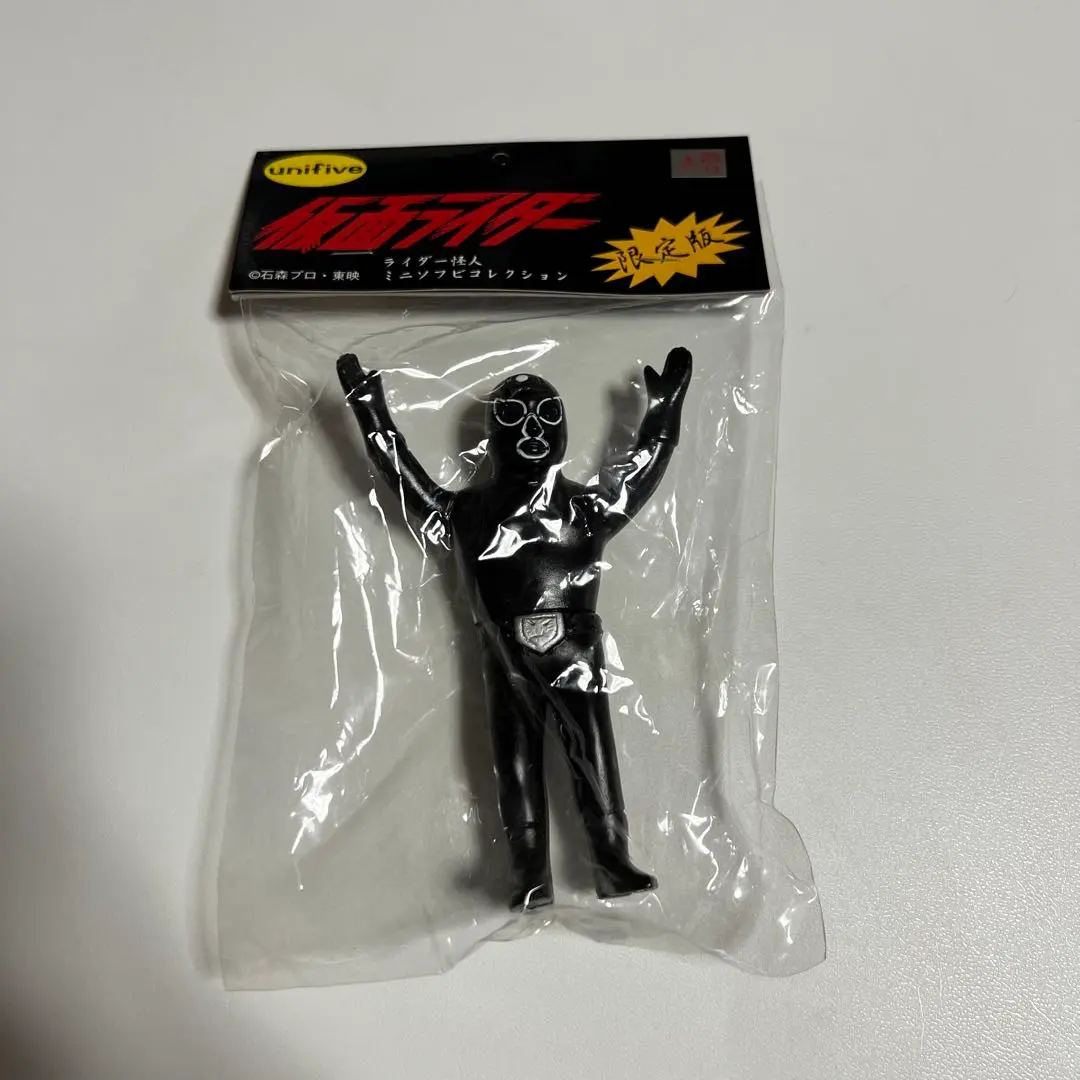 2026年最新】ユニファイブ ミニソフビの人気アイテム - メルカリ