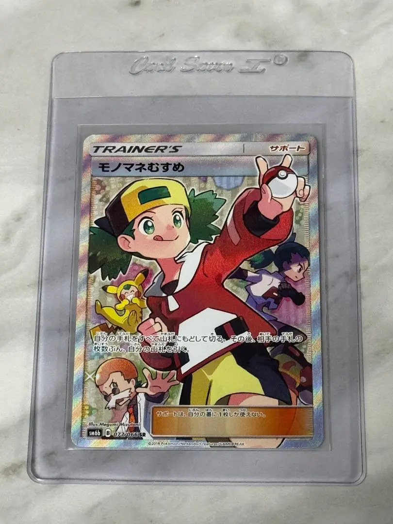 m22356262019_1.jpg?1771332496