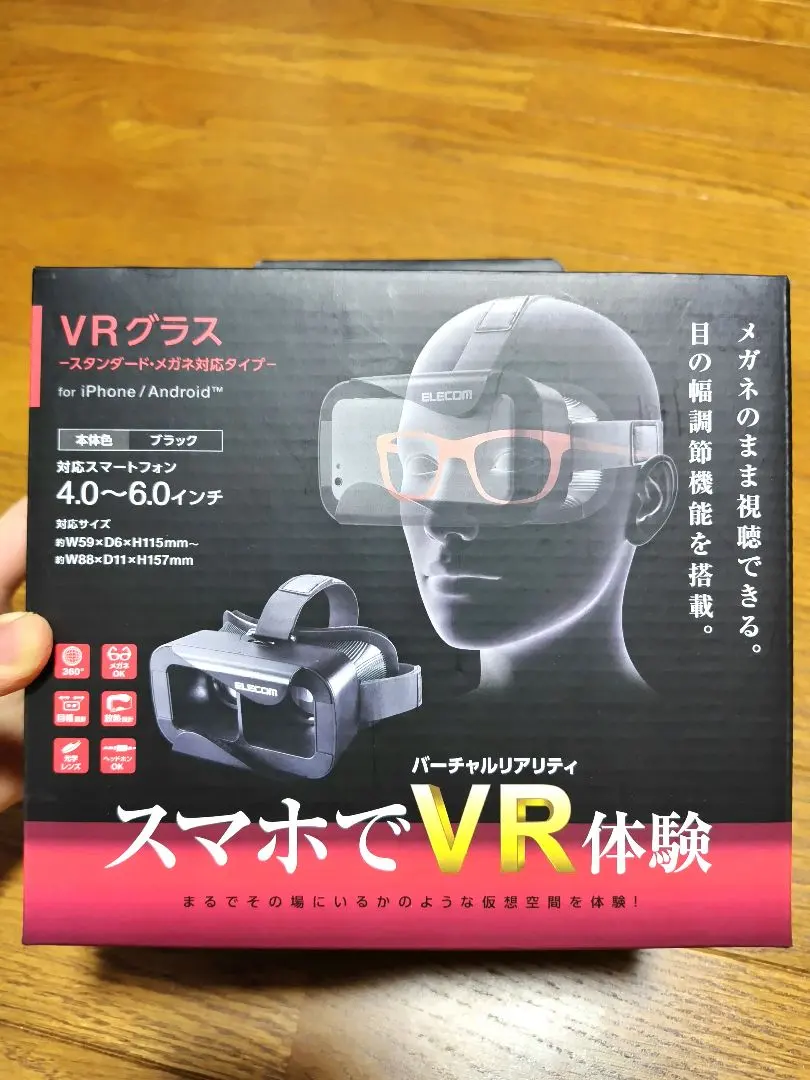 2026年最新】STANDARD VR-150の人気アイテム - メルカリ