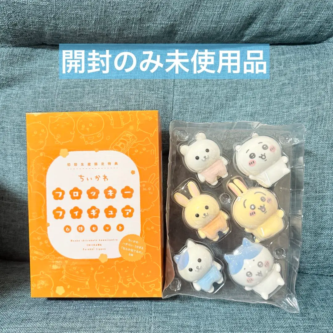 2026年最新】ちいかわ なんとかバニア フロッキーの人気アイテム