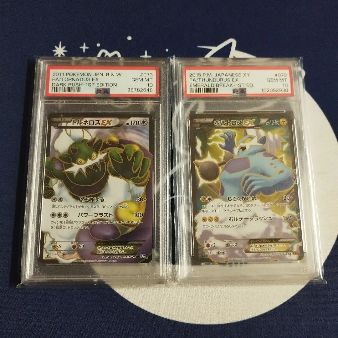 2026年最新】ボルトロスEX psa10の人気アイテム - メルカリ