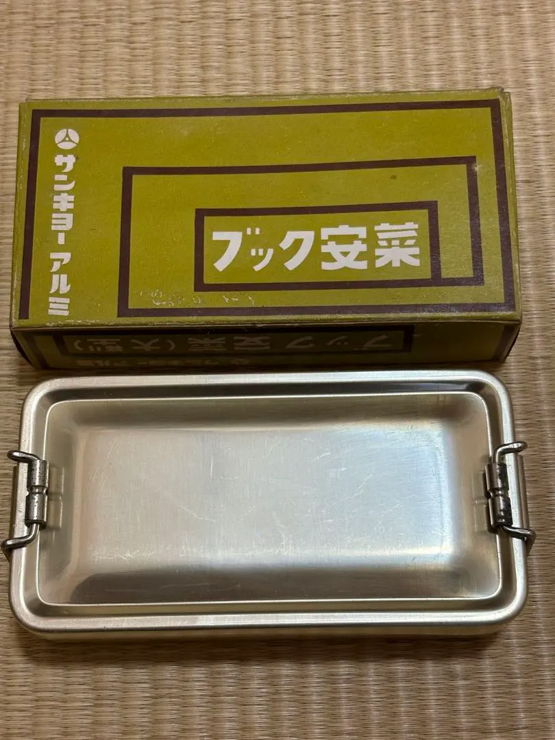 2026年最新】三協アルミ弁当箱の人気アイテム - メルカリ