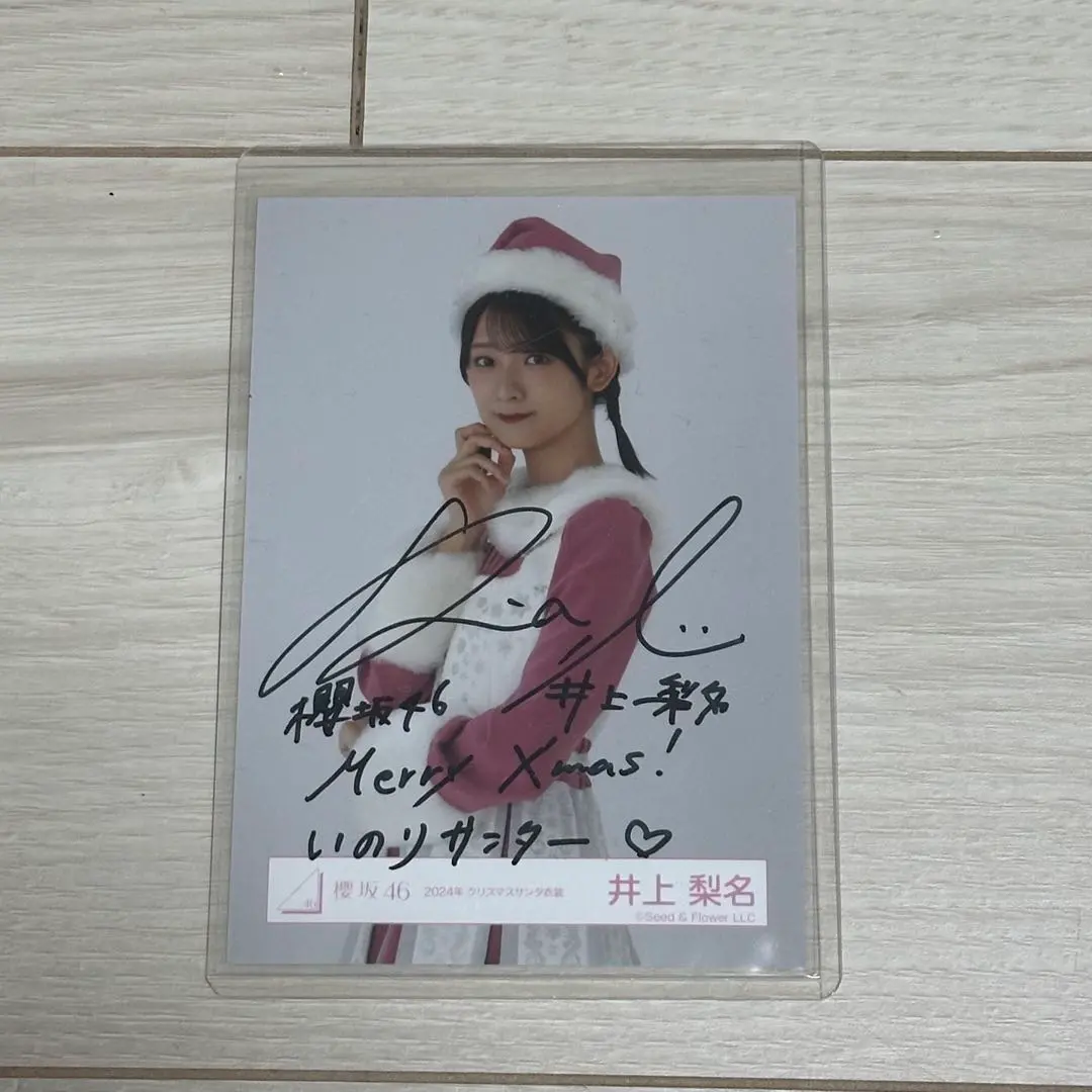 2026年最新】井上梨名 直筆の人気アイテム - メルカリ