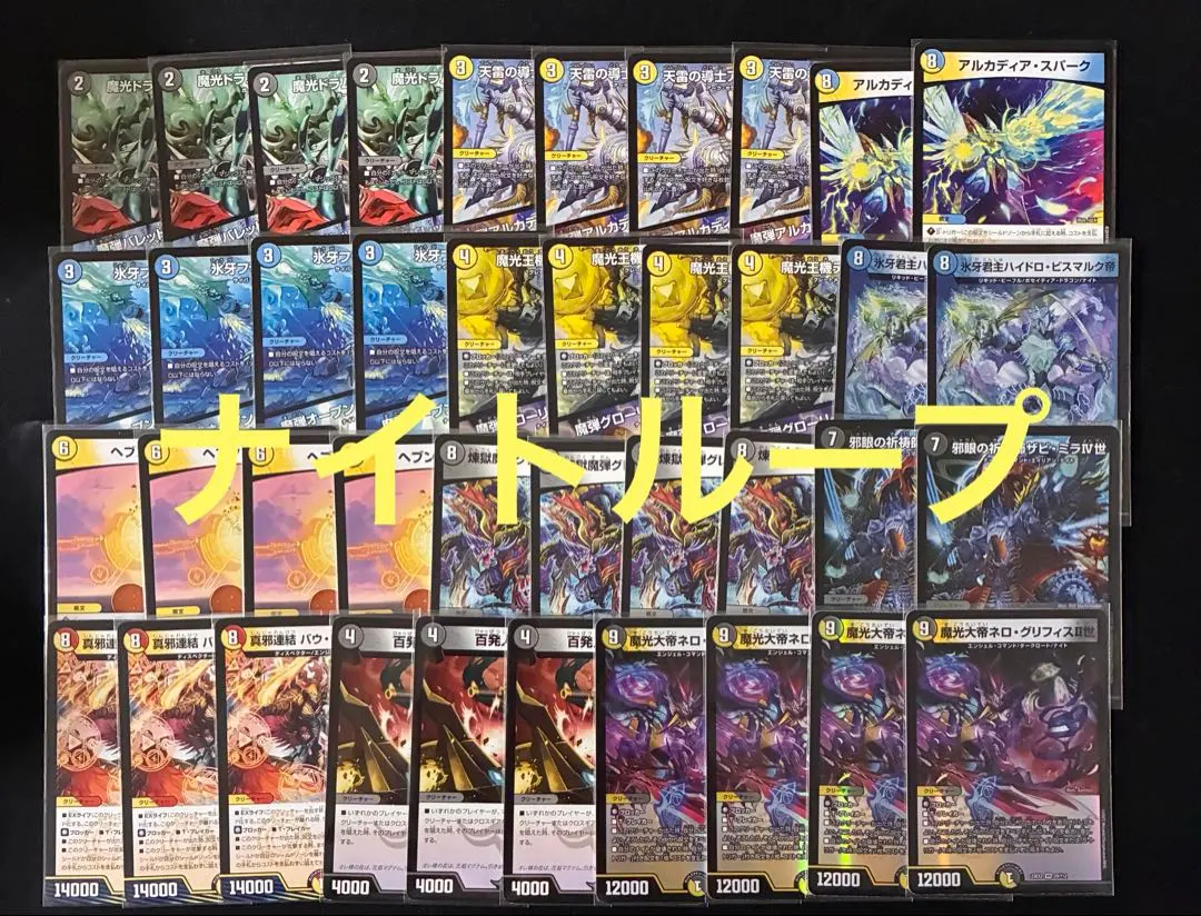 2026年最新】ナイトループの人気アイテム - メルカリ