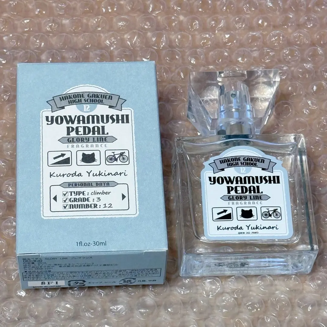 2026年最新】弱虫ペダル 香水の人気アイテム - メルカリ