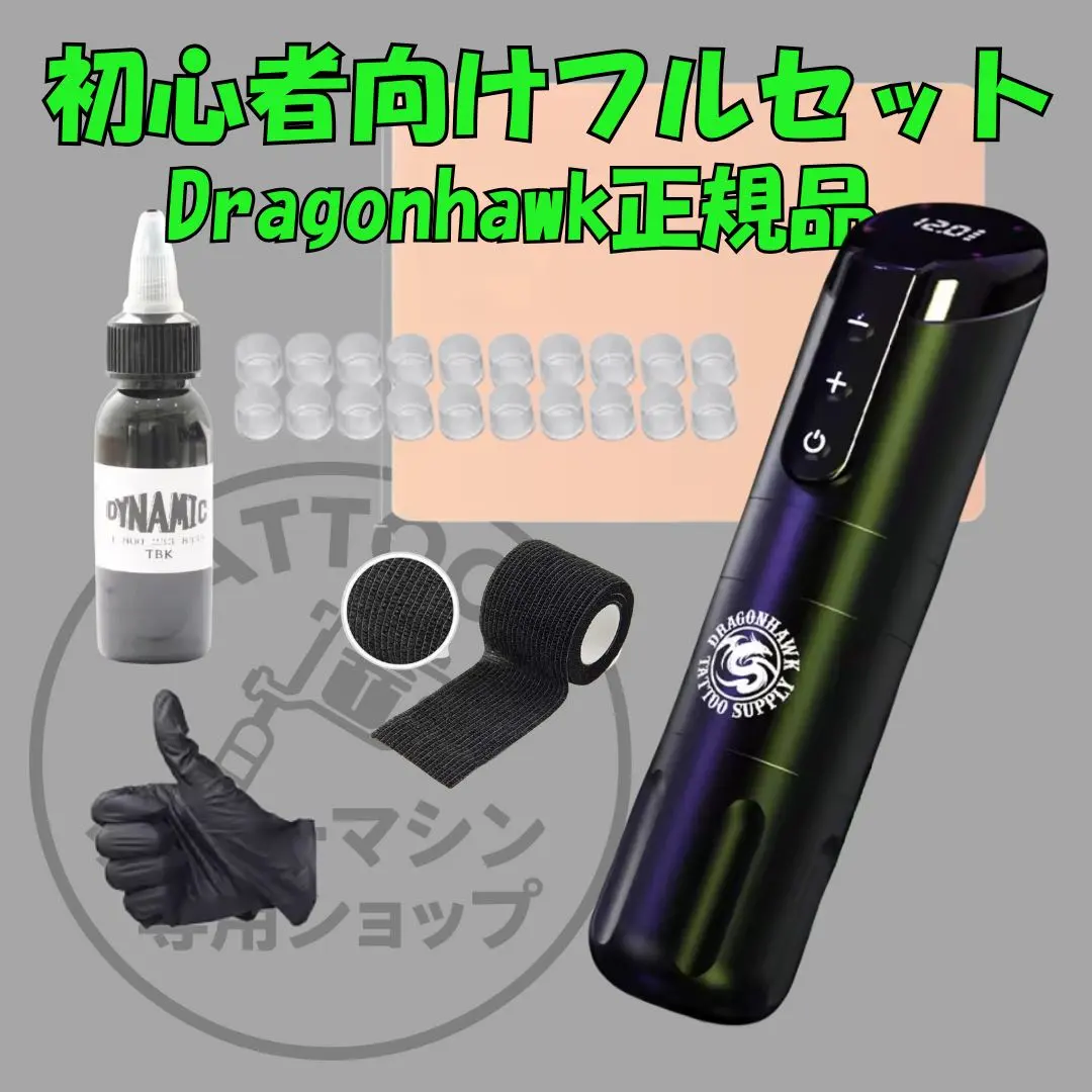 2026年最新】dragonhawkの人気アイテム - メルカリ