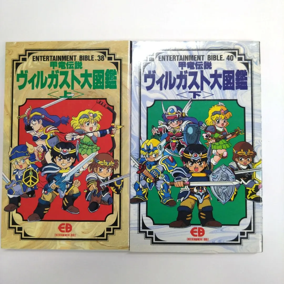 2026年最新】ヴィルガスト 2の人気アイテム - メルカリ