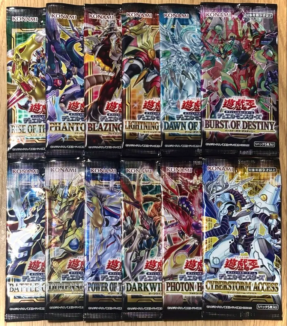 2026年最新】遊戯王 ダークウィングブラスト 未開封の人気アイテム