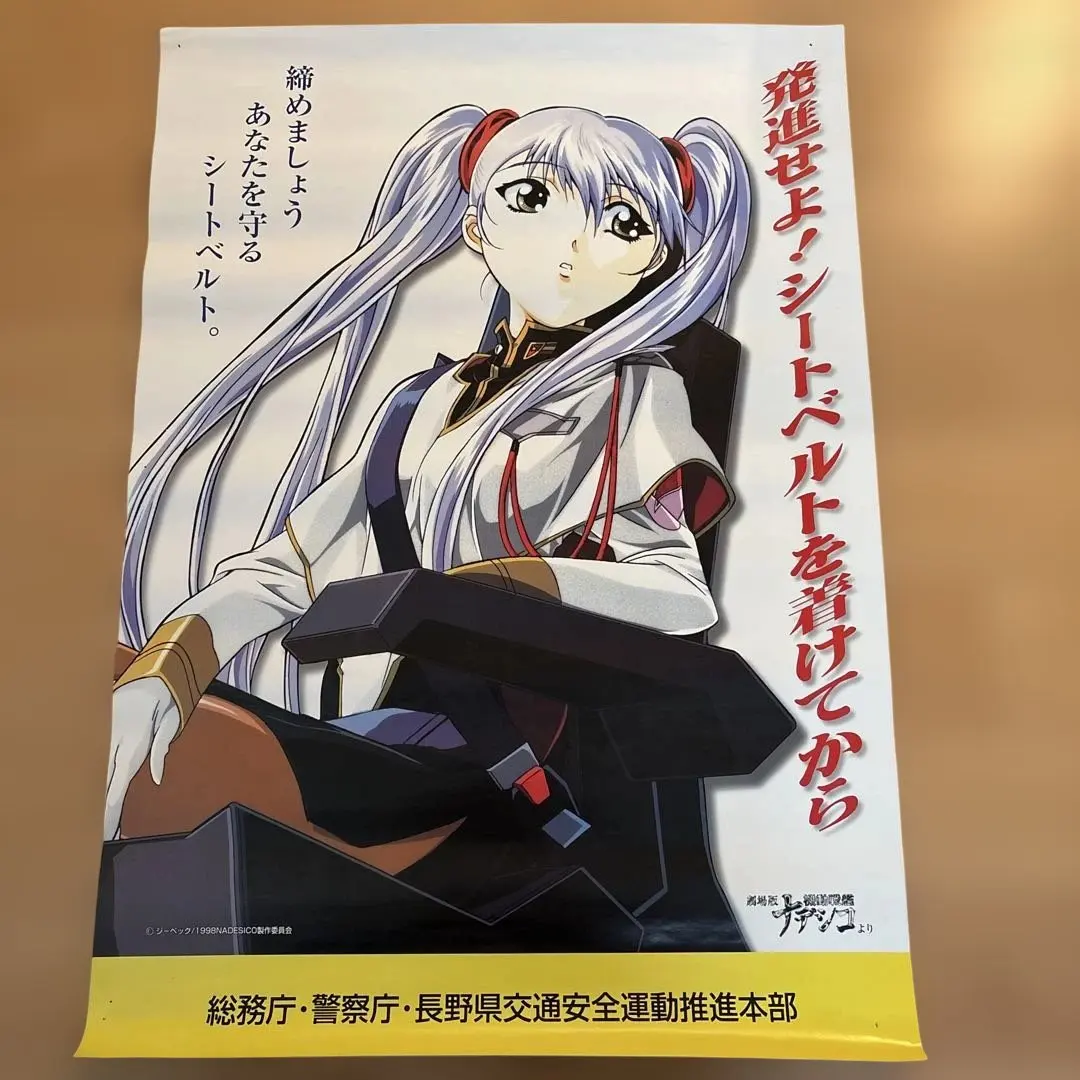 2026年最新】ホシノルリポスターの人気アイテム - メルカリ