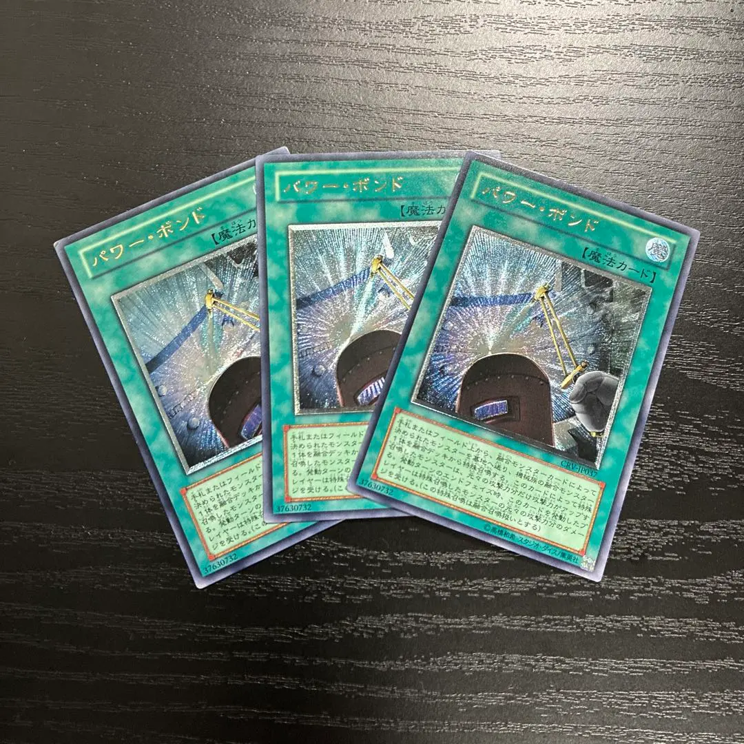 2026年最新】パワーボンド アルティメットの人気アイテム - メルカリ