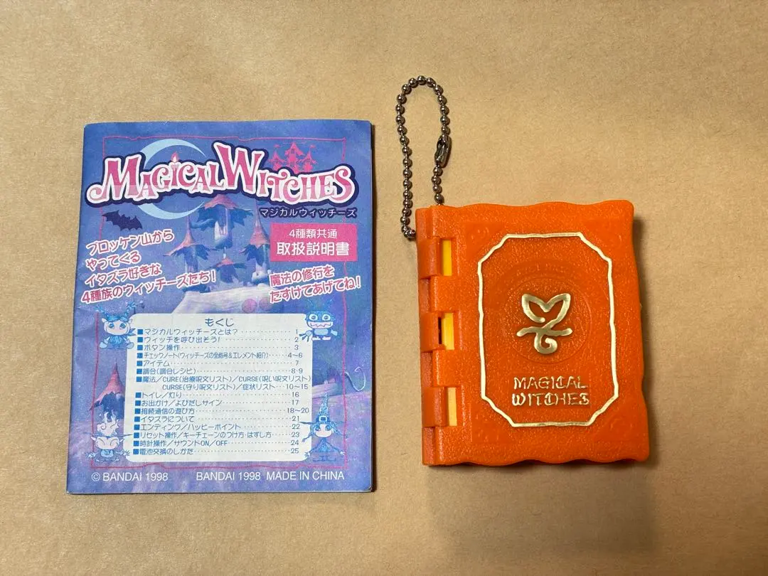 2026年最新】マジカルウィッチーズの人気アイテム - メルカリ