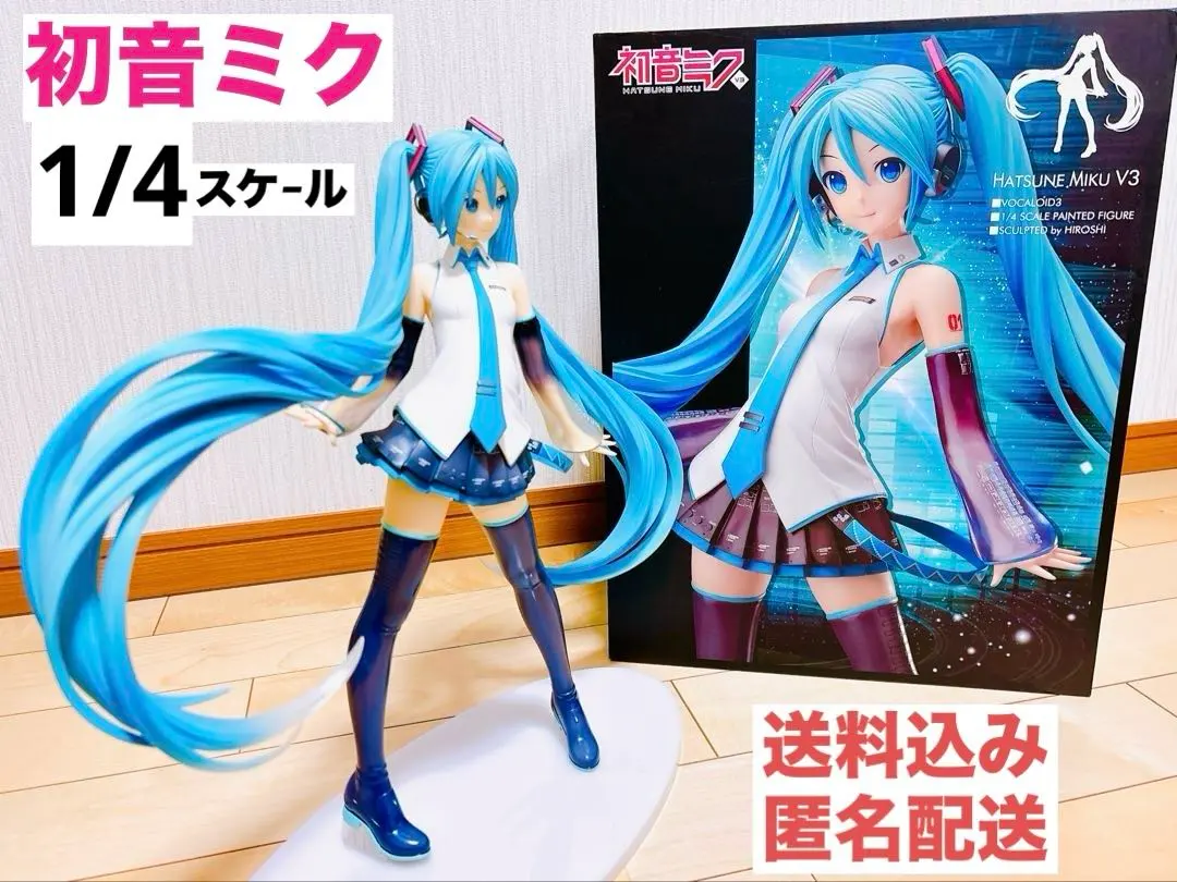 2026年最新】vocaloid3 初音ミクv3 1/4の人気アイテム - メルカリ