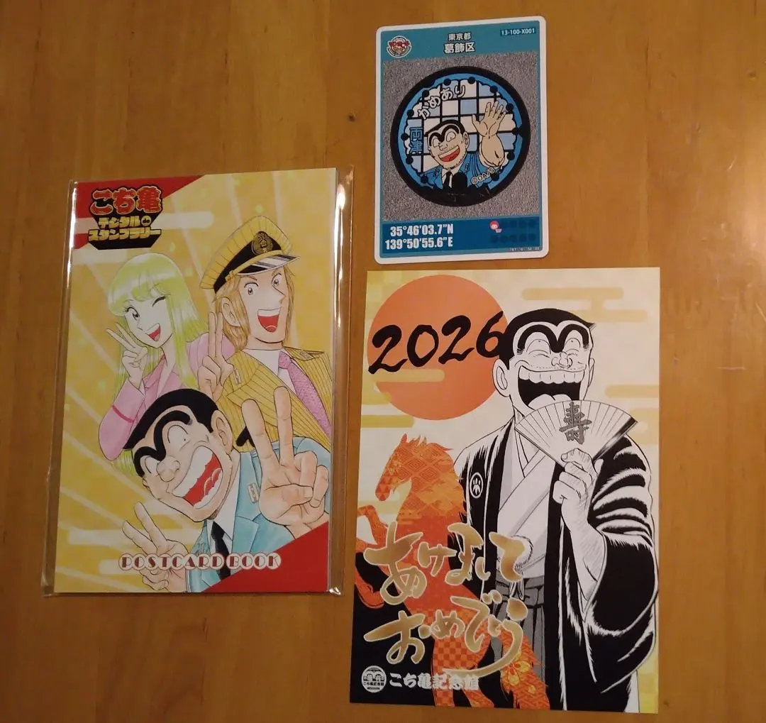 2026年最新】こち亀ポストカードの人気アイテム - メルカリ