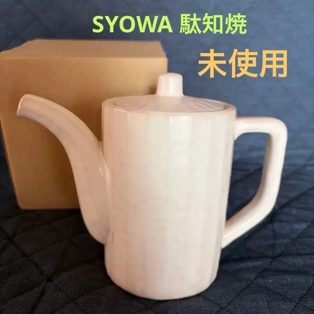 2026年最新】駄知焼の人気アイテム - メルカリ