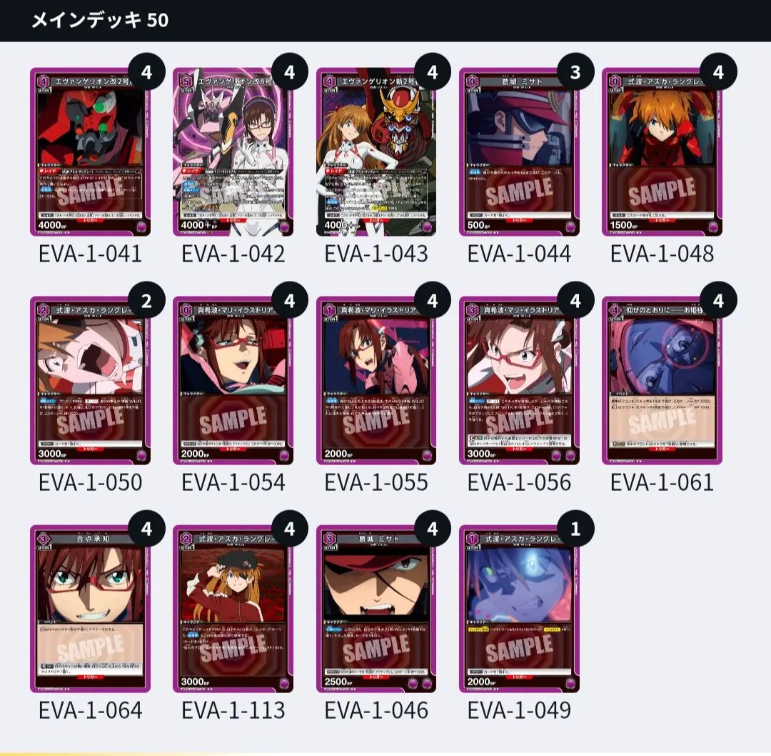 2026年最新】wille デッキの人気アイテム - メルカリ