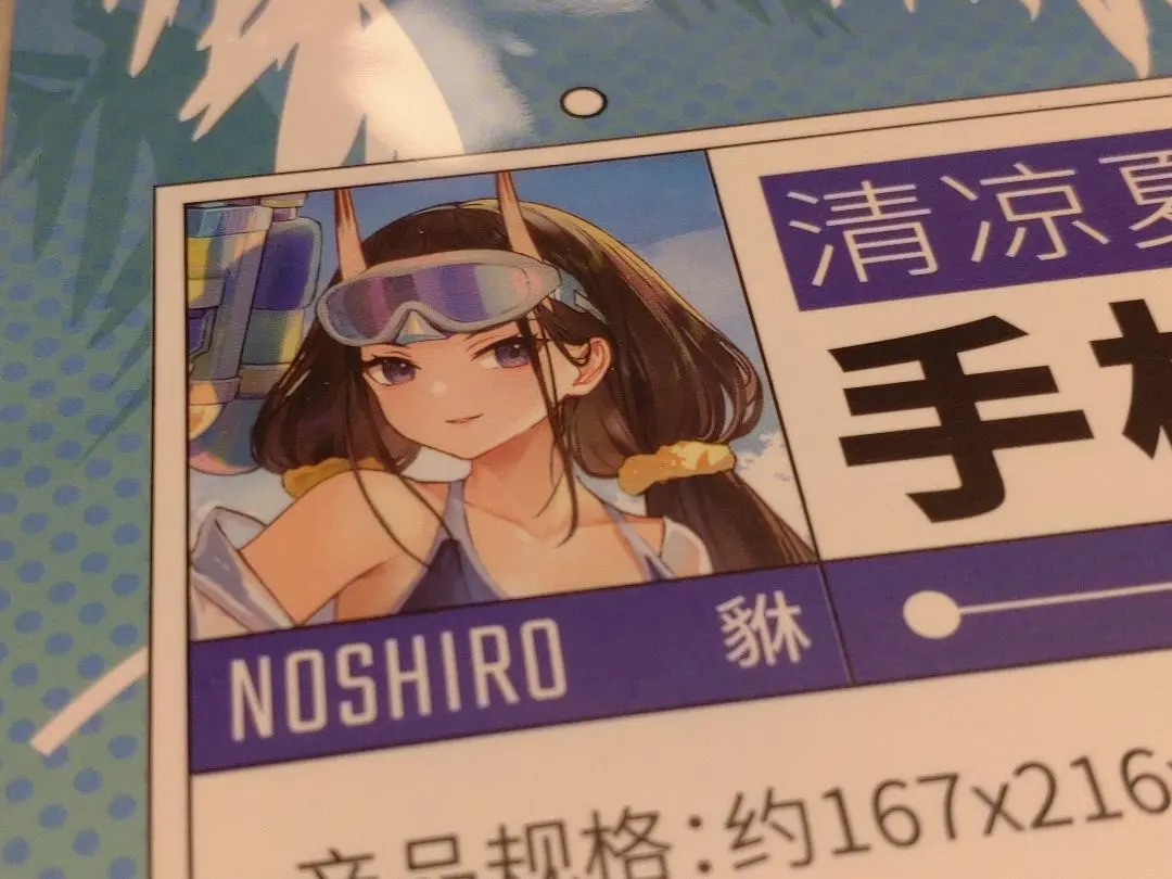 2026年最新】能代 フィギュア アズールレーンの人気アイテム - メルカリ