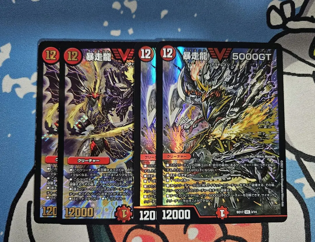 2026年最新】5000GT シークレットの人気アイテム - メルカリ