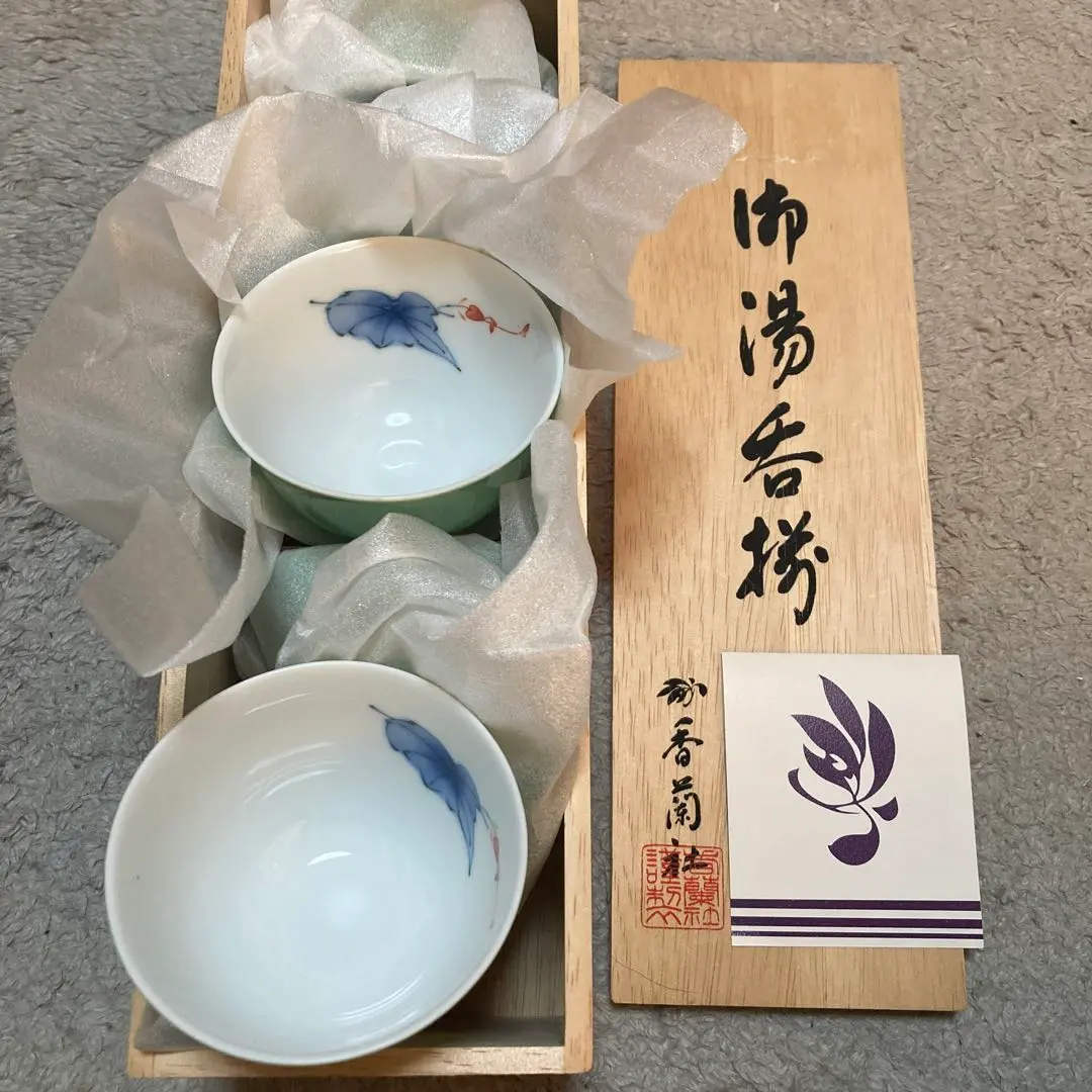 2026年最新】香蘭社 相思花の人気アイテム - メルカリ