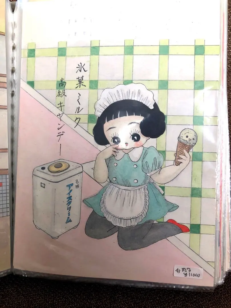 2026年最新】川北すピ子の人気アイテム - メルカリ