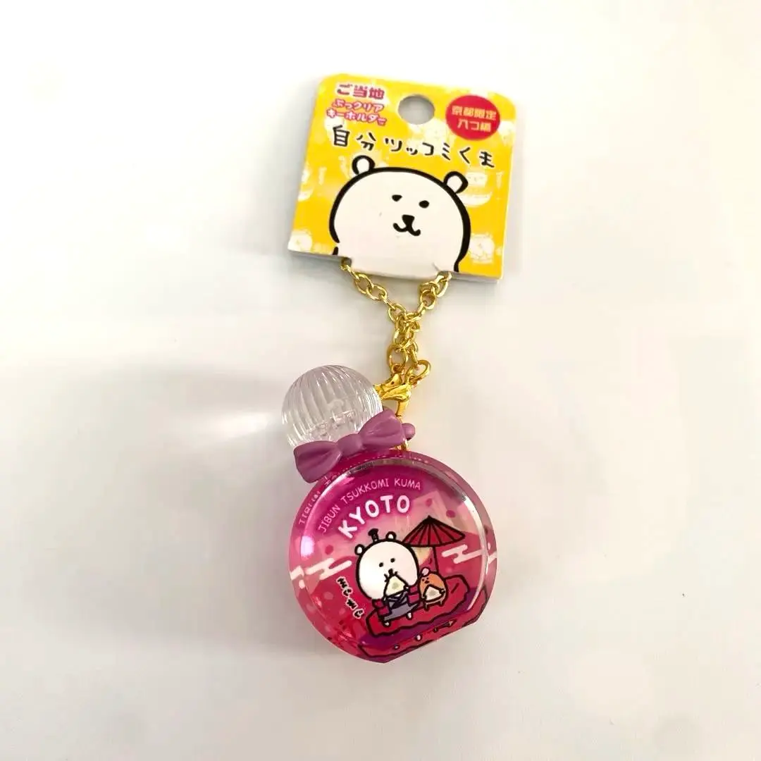 2026年最新】自分ツッコミくま ご当地の人気アイテム - メルカリ