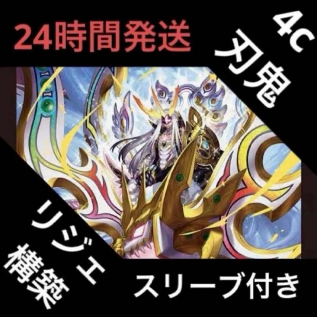 2026年最新】刃牙 デッキの人気アイテム - メルカリ