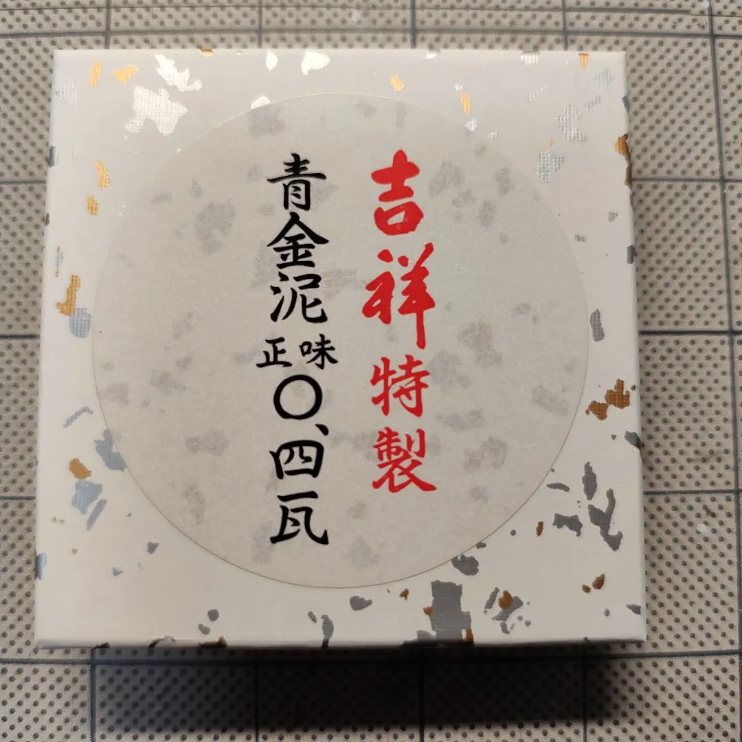 2026年最新】青金泥の人気アイテム - メルカリ