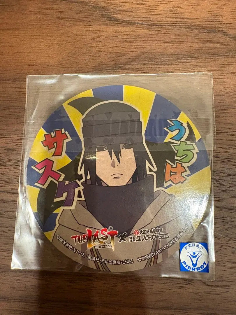 2026年最新】naruto ナルト 大江戸温泉の人気アイテム - メルカリ