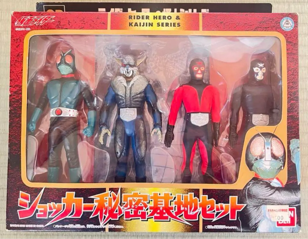 2026年最新】ショッカー秘密基地セットの人気アイテム - メルカリ