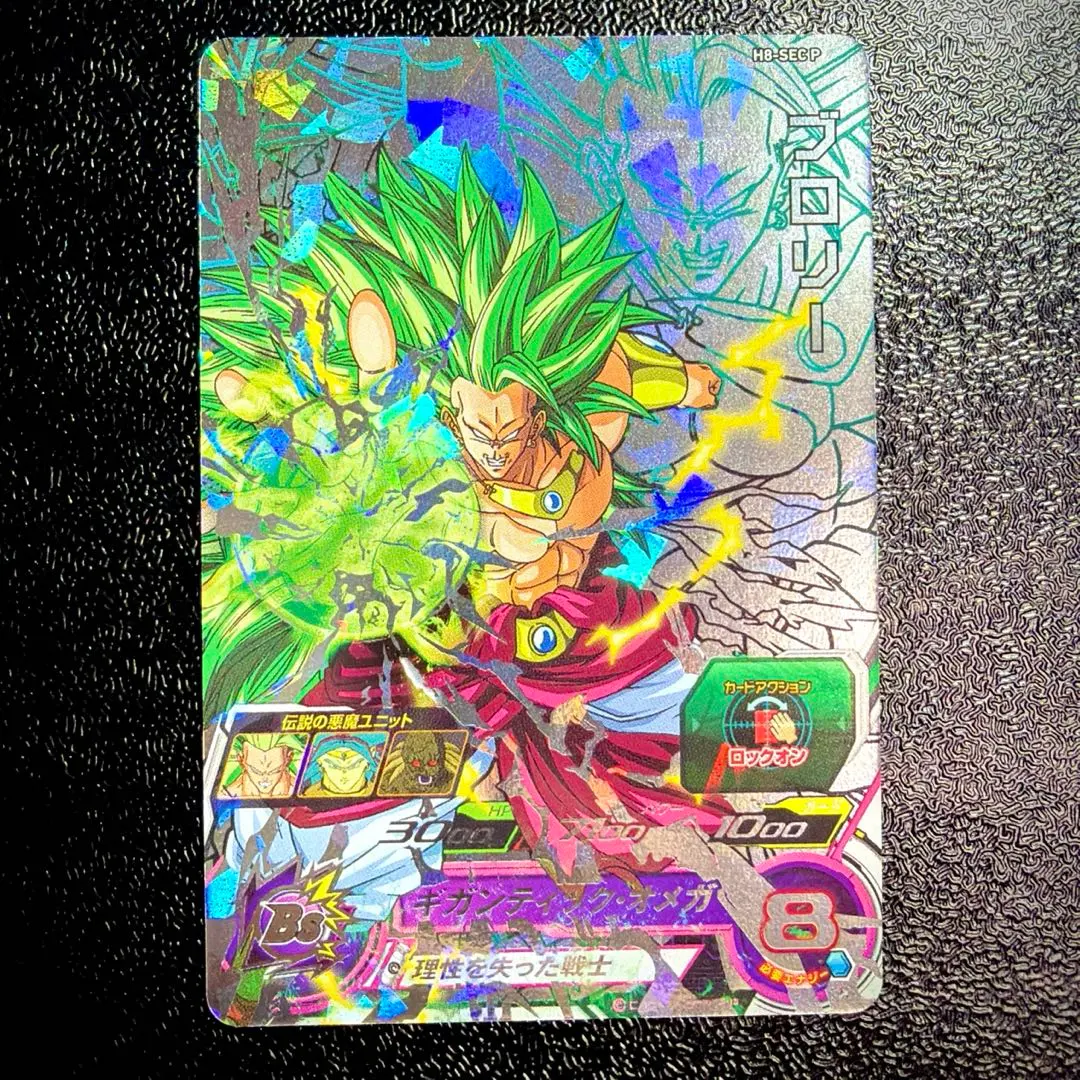 2026年最新】h8-sec pの人気アイテム - メルカリ