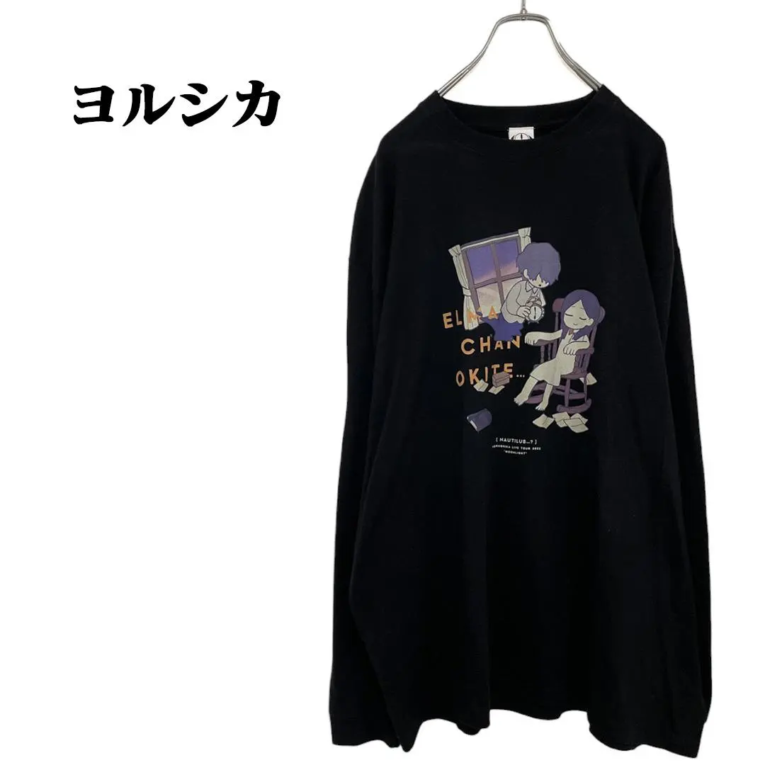 2026年最新】ヨルシカ tシャツ 月光の人気アイテム - メルカリ