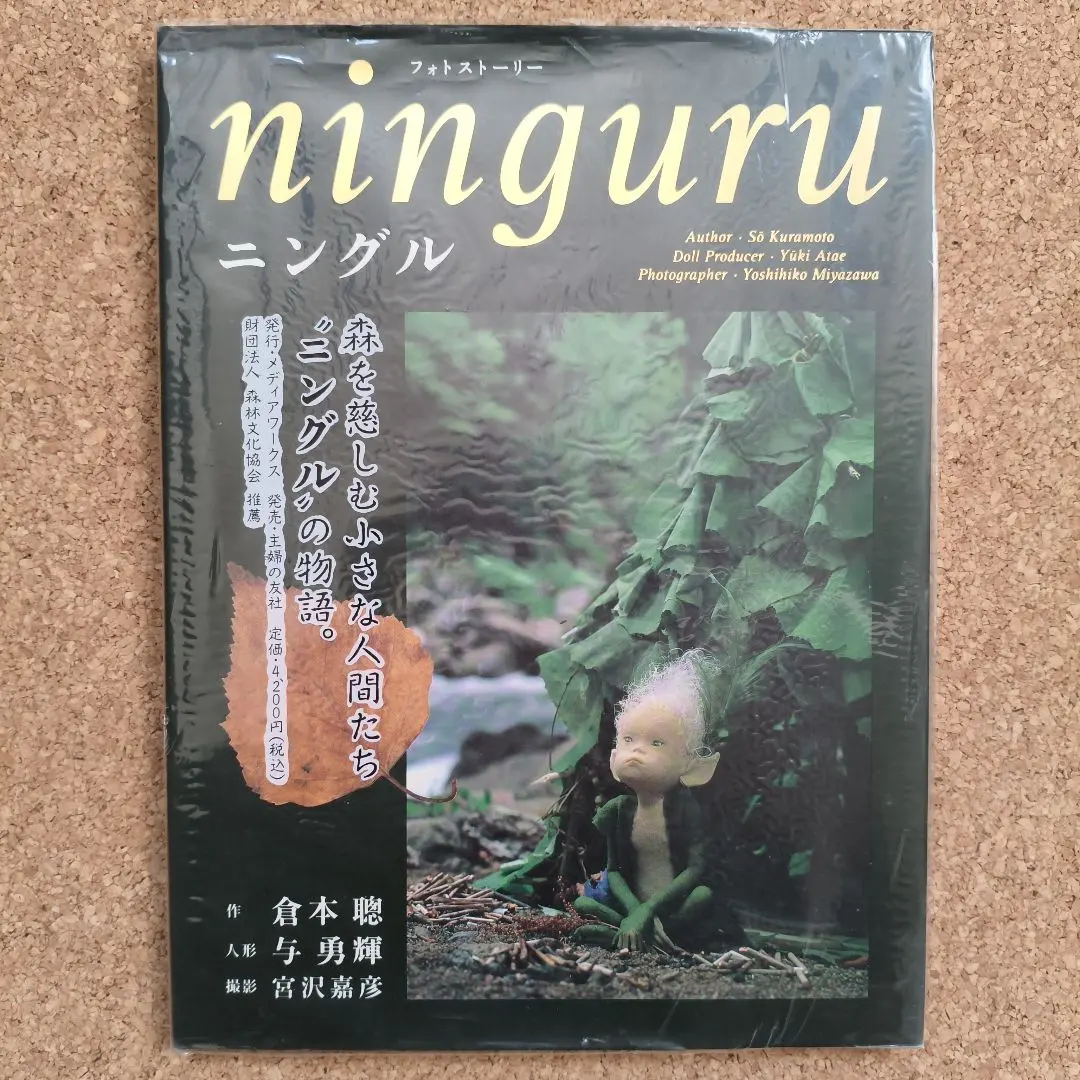 2026年最新】倉本聰 サインの人気アイテム - メルカリ