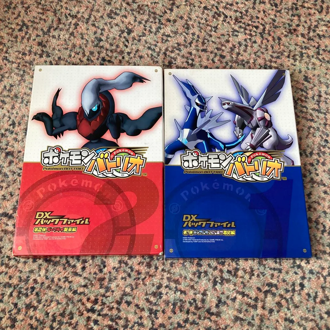 2026年最新】ポケモンバトリオ dxパックファイルの人気アイテム - メルカリ