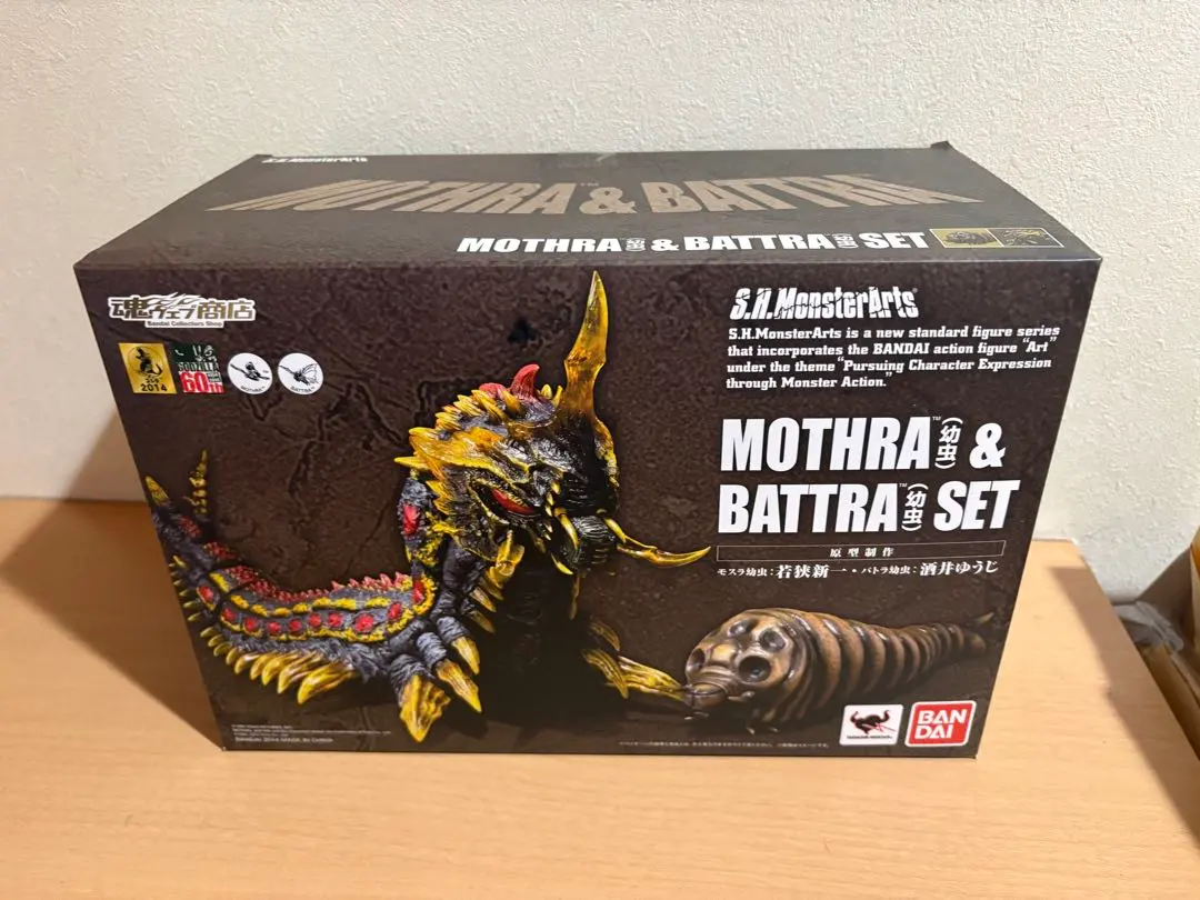 2026年最新】S.H.モンスターアーツ バトラ の人気アイテム - メルカリ
