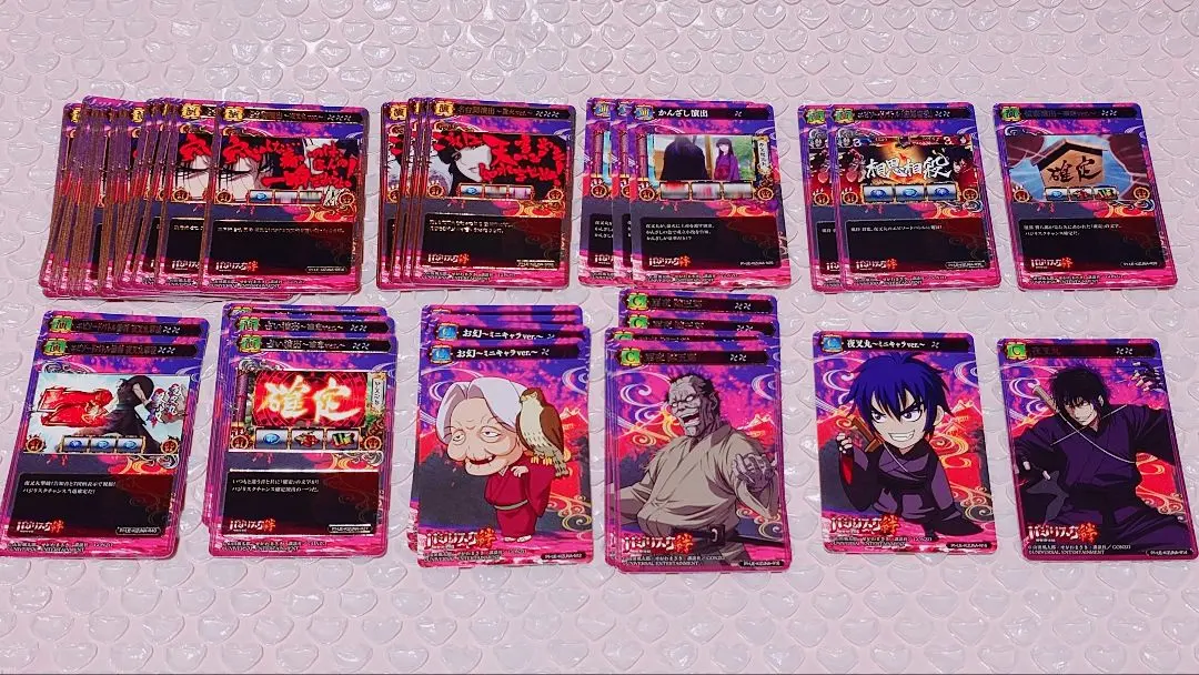 2026年最新】ポイトレ バジリスクの人気アイテム - メルカリ