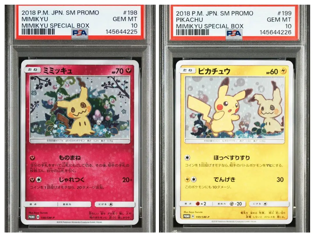 2026年最新】ぴかちゅう 199 smの人気アイテム - メルカリ