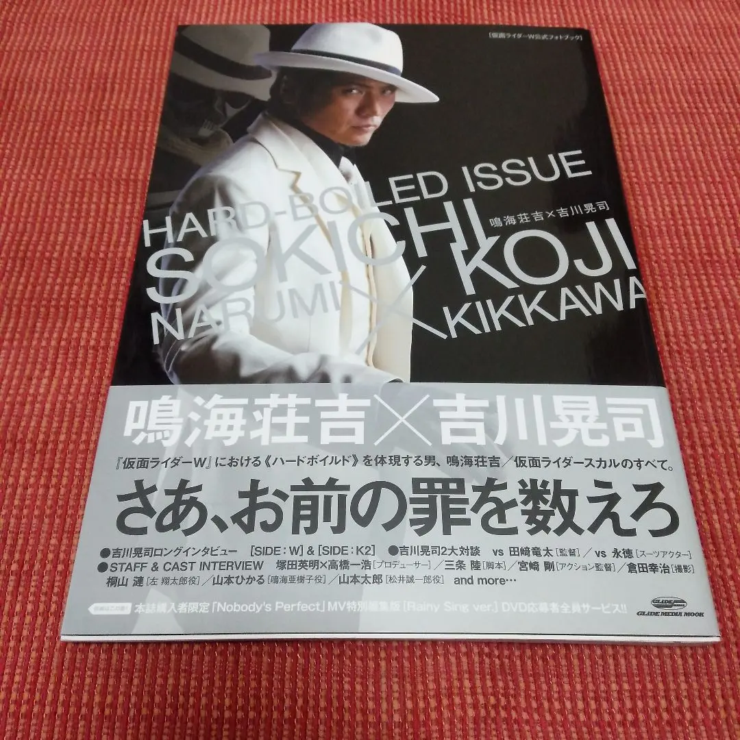2026年最新】鳴海荘吉 吉川晃司の人気アイテム - メルカリ