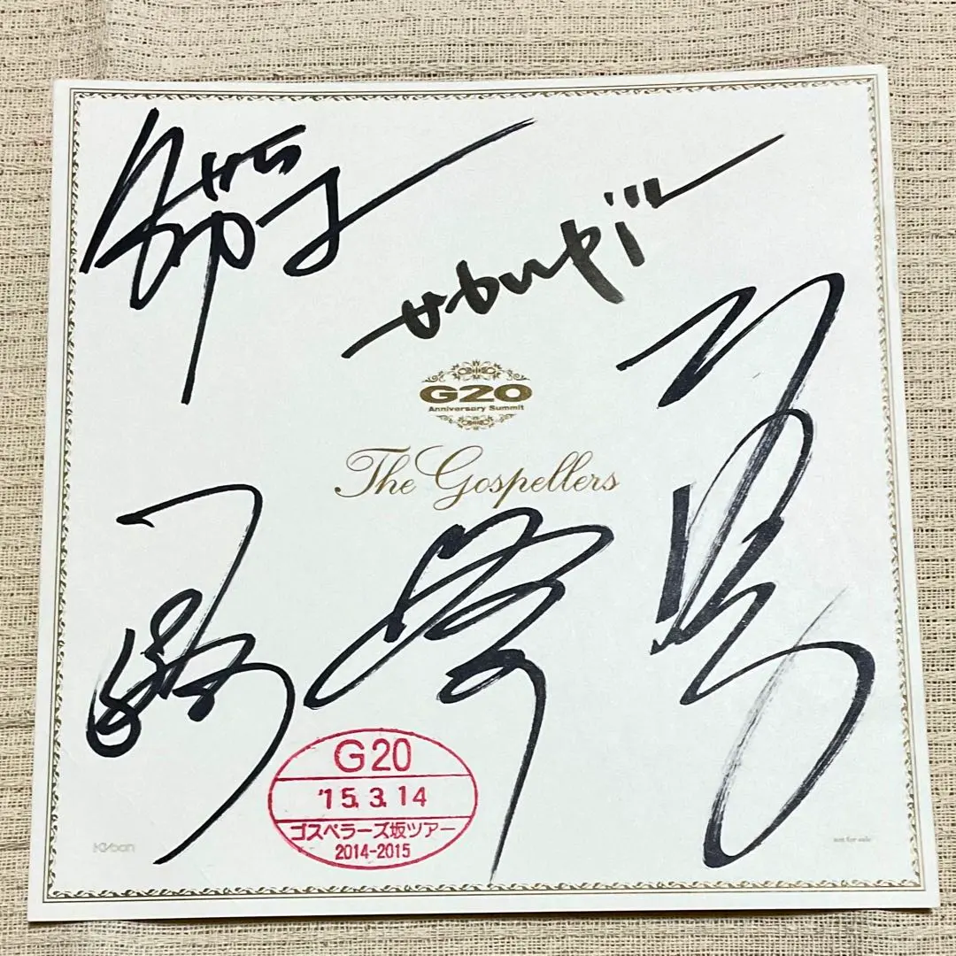 2026年最新】ゴスペラーズサイン色紙の人気アイテム - メルカリ