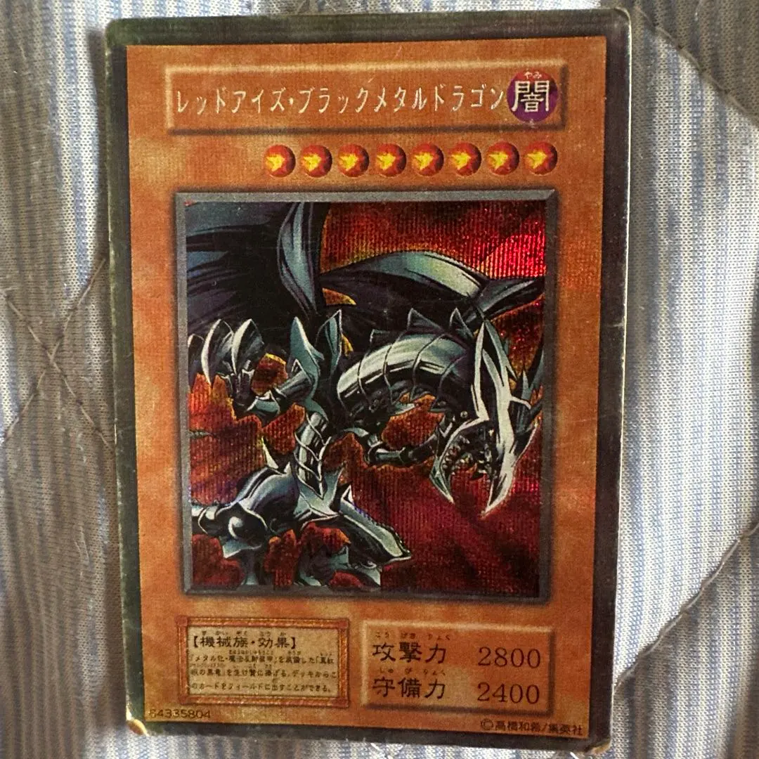 m23779965632_1.jpg?1750745603