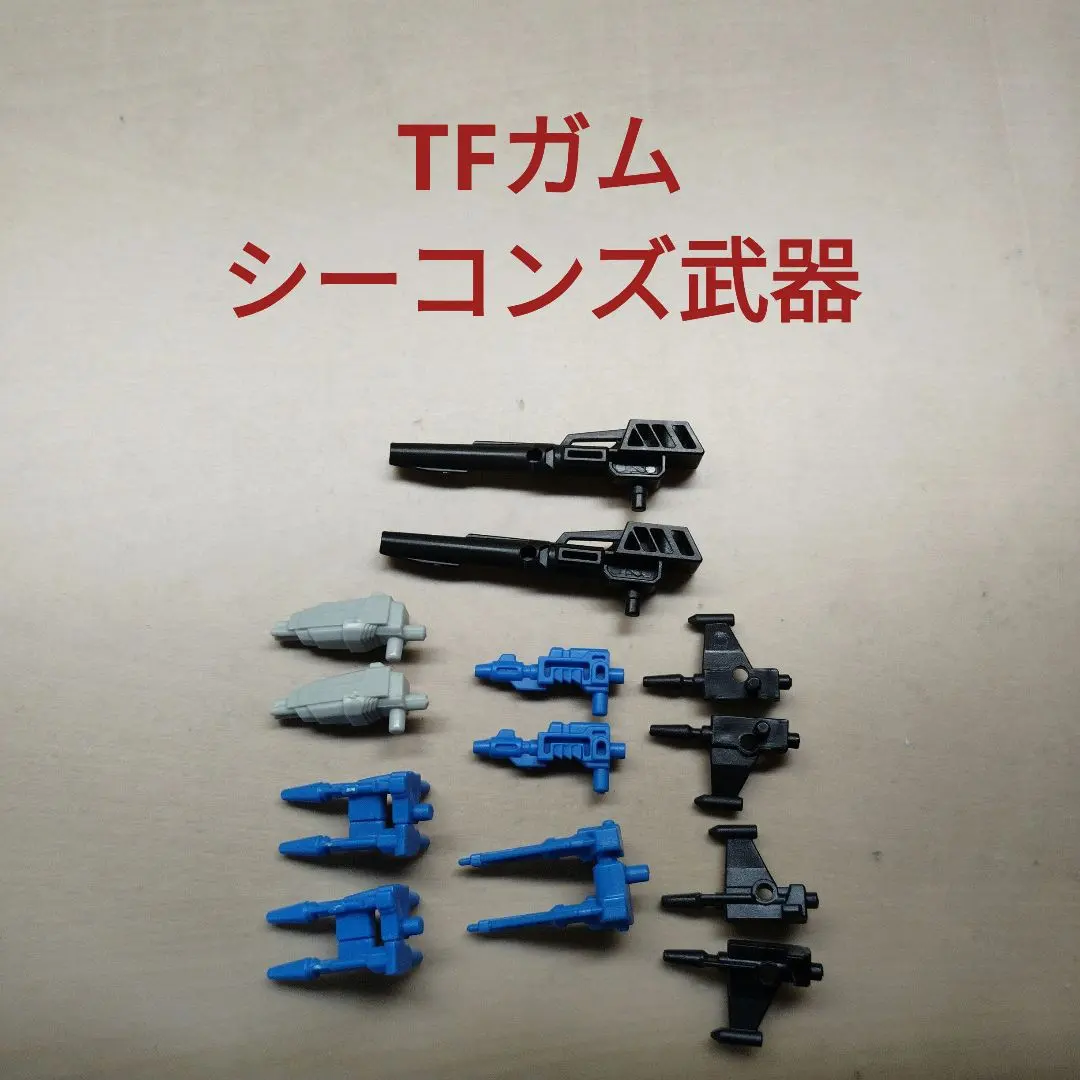 2026年最新】シーコンズの人気アイテム - メルカリ