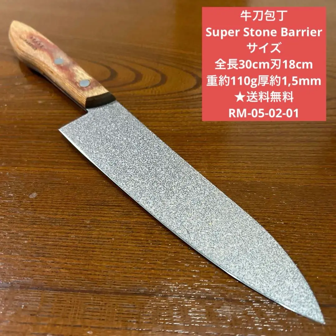 2026年最新】Super Stone Barrierの人気アイテム - メルカリ