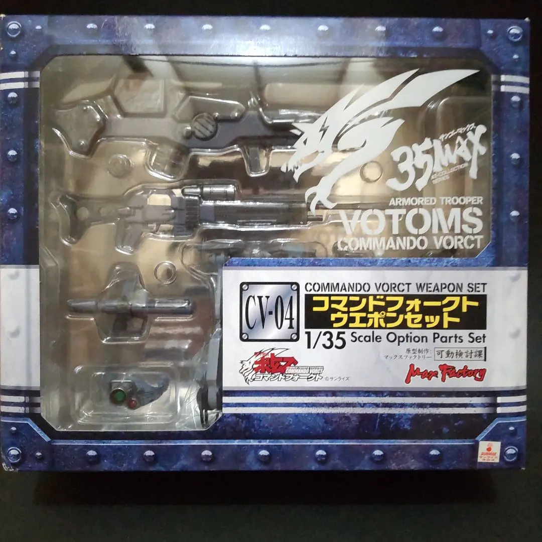 2026年最新】装甲騎兵ボトムズ コマンドフォークトの人気アイテム