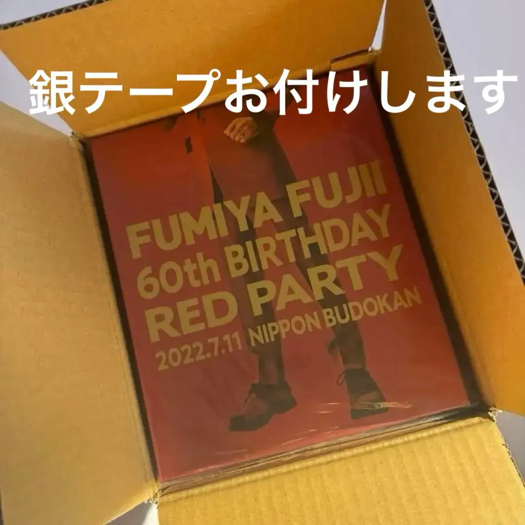 2026年最新】藤井フミヤ サインの人気アイテム - メルカリ