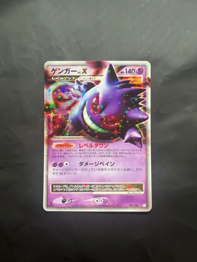 m23864133973_1.jpg?1746416321