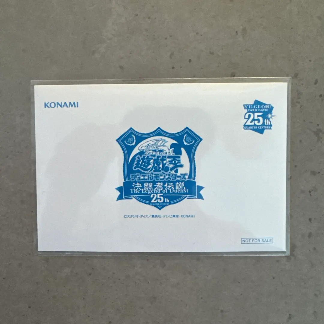 2026年最新】青眼の亜白龍 25thの人気アイテム - メルカリ