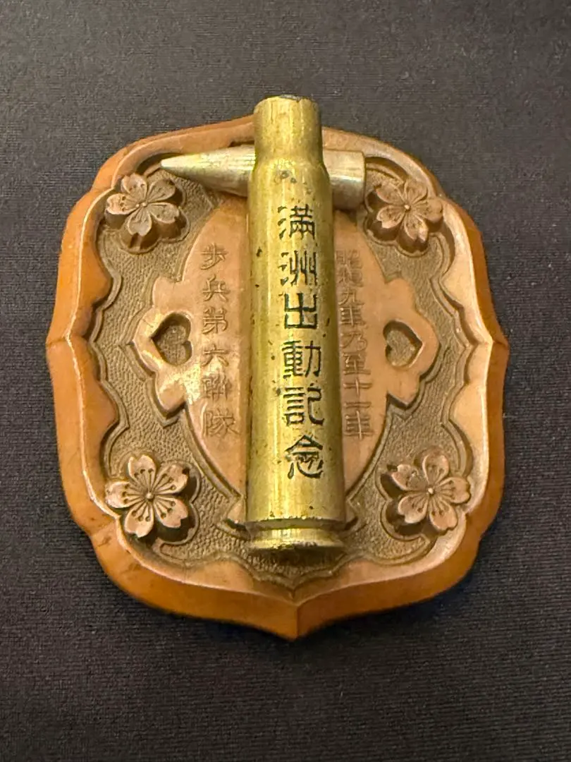 2026年最新】軍刀 鍔の人気アイテム - メルカリ