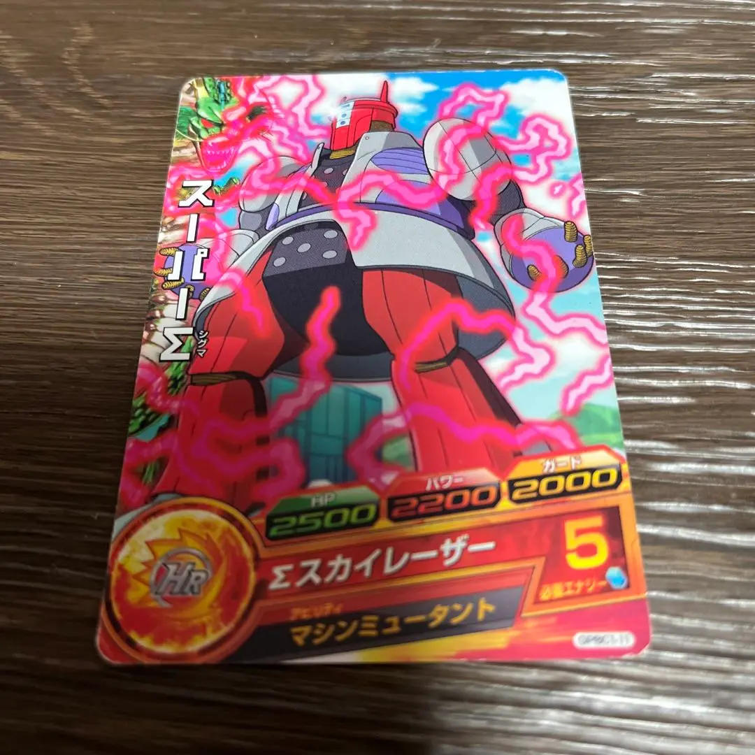 2026年最新】ドラゴンボールヒーローズ スーパーΣの人気アイテム