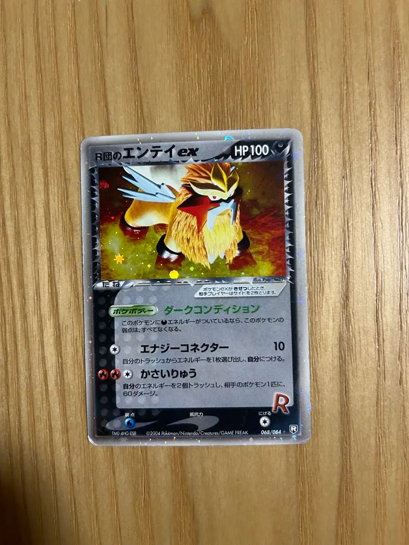 m23916317537_1.jpg?1771693240