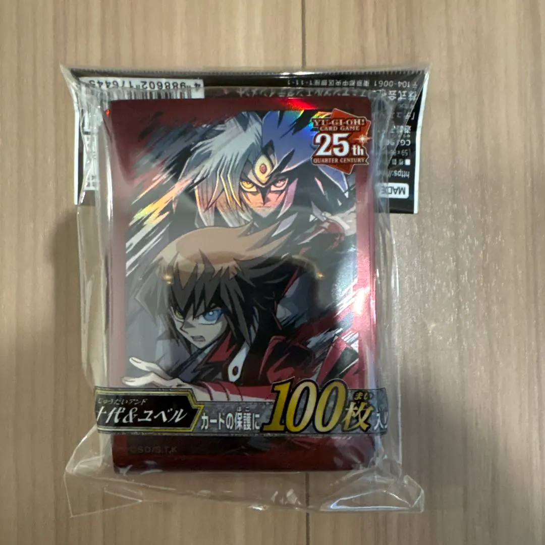 m23908961345_1.jpg?1763995789