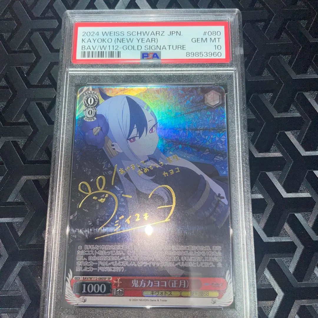 2026年最新】カヨコ サインの人気アイテム - メルカリ